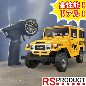 【黄色】トヨタ FJ40 ランドクルーザー ラジコン オフロード 1/16 サウンド ライト 前後駆動 TOYOTA ランクル スモーク機能 HG4-50