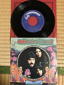 EP Dawn「 嘆きのジプシーローズ 」ドーン 国内 盤 BLPB-216 美盤 Japan 7 Tony Orlando