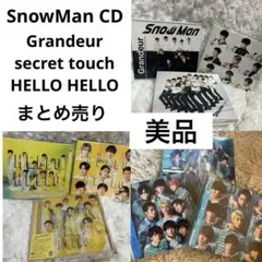 Snow Man CD まとめ売りGrandeur secret touch 他