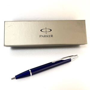 PARKER パーカー　ボールペン　ブルー×シルバー　箱付き