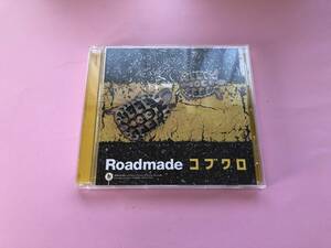 Roadmade　　コブクロ　歌詞カード、帯付き