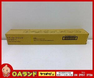 1円スタート!!☆掘り出し品☆ FUJIFILM / 富士フイルム（旧 富士ゼロックス / FUJI XEROX）純正トナーカートリッジ / CT201447 / イエロー