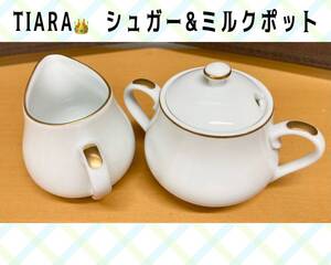 堀) TIARA シュガー&ミルクポット 2点セット ティーセット シュガーポット ミルクポット 洋食器 クリーマー ティアラ (240425 1-3)