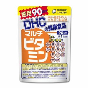 DHC マルチビタミン 徳用90日分