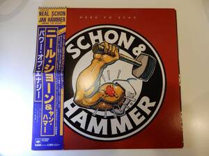 【LP】！送料510円！）国内盤。帯・日本語解説あり、SCHON & HAMMER「HERE TO STAY」スティーヴ・ペリー、スティーヴ・スミス、1983