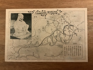 ■送料無料■ 箱根山地図 絵葉書 古葉書 エンタイア 古写真 印刷物 風景 /くNAら/EE-4994