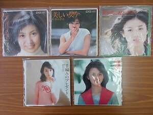 片平なぎさ、伊藤咲子、岡田奈々　5枚セット　45ｒｐｍ　中古品