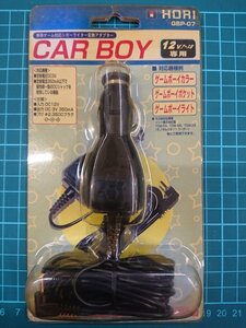 【未使用・現状品】HORI/ホリ電機 CAR BOY/カーボーイ 12Vアース車専用 GBP-07 携帯ゲーム対応シガーライター変換アダプター