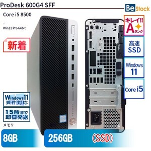 中古 デスクトップ HP ProDesk 600G4 SFF 2VG42AV Core i5 メモリ：8GB SSD搭載 6ヶ月保証