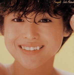 Pineapple(Blu-spec CD+DVD)/松田聖子