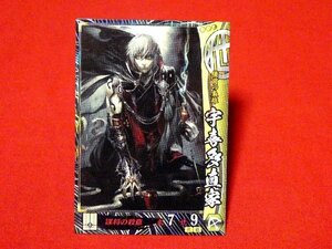 戦国大戦15XX　Sengoku Taisen　TradingCard　トレーディング　枠キラカード　トレカ　宇喜多直家　他036