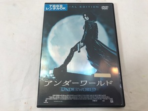 アンダーワールド　レンタル落ち　DVD　中古