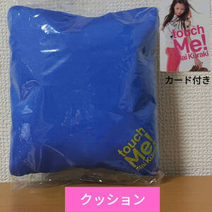 カード付き☆倉木麻衣touch Me!クッション青Mai Kurakiフォトカード付インテリア飾りcushionポストカード会報グリーティングカード好きに☆