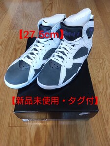 【新品未使用・タグ付】Nike Air Jordan 7 Retro Flint CU9307-100 ナイキ エアジョーダン7 フリント スニーカー 　27.5cm