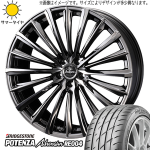 プリウス 60系 ノア ヴォクシー 225/40R19 ホイールセット | ブリヂストン ポテンザ RE004 & クレンツェ 225EVO 19インチ 5穴114.3