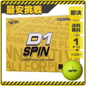 【新品即決 送料無料】1ダース12個 本間ゴルフ D1 スピン イエロー 黄色 ホンマゴルフ HONMA GOLF D1 SPIN ゴルフ ボール グッズ b097y