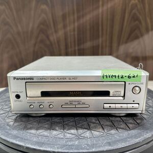 MYM12-621 激安 CDプレーヤー Panasonic SL-HD7 COMPACT DISC PLAYER 通電未確認 中古現状品 ※3回再出品で処分