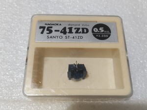 開封確認 SANYO サンヨー用 レコード交換針 ST-41ZD NAGAOKA ナガオカ レコード針 ⑦