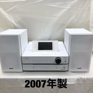 ＳＯＮＹ ソニー ＮＡＳ－Ｄ５５ＨＤ ＨＤＤ システム コンポ ２００７年製 電化製品/246