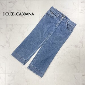 Dolce & Gabbana ドルチェ&ガッバーナ クロップド丈 ストレッチストレートデニムパンツ ボトムス レディース 青 サイズ40*SC1154