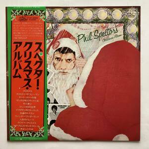 Phil Spector’s Christmas Album スペクター・クリスマス・アルバム　日本盤　帯付き　ロネッツ　クリスタルズ