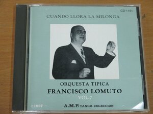 CD タンゴ フランシスコ・ロムート楽団 第7集 A.M.P. CD-1151 中古品 Francisco LOMUTO