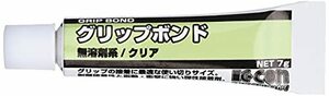 キタコ(KITACO) グリップボンド (7g) 品番 0900-969-00220