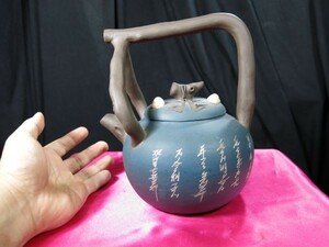 漢詩大型急須　中国　在銘　陶器　喫茶　煎茶　茶