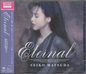 〇即決55【Eternal エターナル / 松田聖子~名盤！・高音質BSCD2 （Blu-spec CD！）】未開封・新品