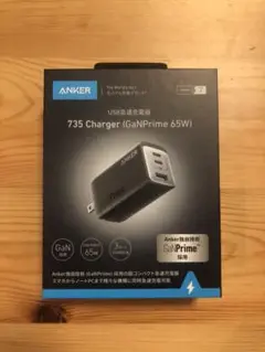 Anker735