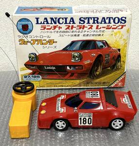 【ヨネザワのオモチャ】昭和ラジコン★LANCIA STRATOS ウェーブハンター シリーズ　made in japan