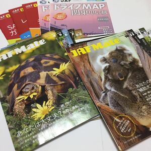 【美品】JAF MATE ジャフメイト 2018年4月～2019年2・3月号