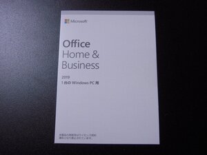 正規品 Microsoft Office Home and Business 2019 OEM版　Home & Business 2019