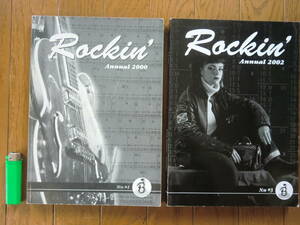 2冊セット★洋書★写真集★ROCKIN