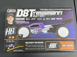 1/32 トラギー HPI Q32 D8T TESSMANN EDITION レア コレクション バギー ラジコン