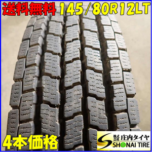 冬4本SET 会社宛送料無料 145/80R12 80/78 LT ヨコハマ アイスガード IG91 ハイゼット アトレー スクラム 軽トラ 145R12 6PR 同等 NO,E9514