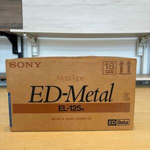 Za☆21 未開封 SONY ED-Metal Beta EL-125N メタルテープ ビデオテープ ベータ ソニー
