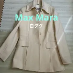 MaxMara 白タグ ウール100％コート