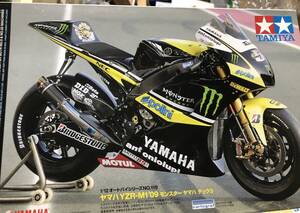 未組立　TAMIYA 　YAMAHA　YZR-M1 "09 モンスターヤマハテック3　1/12　タミヤ　 ヤマハ　MONSTER　プラモデル　バイク　プラモ ②