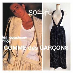 超希少1980年代●初期コムデギャルソンスカートVintageヴィンテージRei kawakubo川久保玲comme des garconsアーカイブArchive80’s