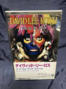 ●デイヴィッド・リー・ロス／イート・エム・アンド・スマイル　◆カセットテープ　◆David Lee Roth