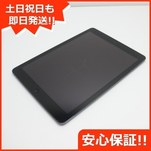 美品 au iPad Air Cellular 64GB スペースグレイ 即日発送 タブレットApple au MD793J/A 本体 あすつく 土日祝発送OK