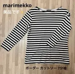 marimekko ボーダー カットソー 7分袖 Blue Sサイズ