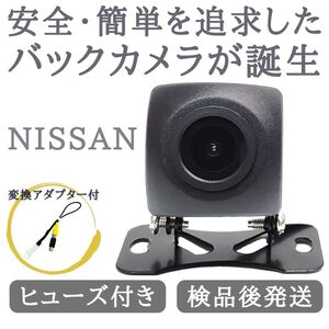 MJ120D-A MJ120D-W MJ120D-L 対応 バックカメラ 高画質 安心加工済 【N2NI01】