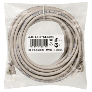 Cat5E準拠LANケーブル スタンダードタイプ 5.0m ツメ折れ防止プロテクタと屈曲に対する耐久性が高い新素材コネクタ採用: LD-CTT/LG5/RS