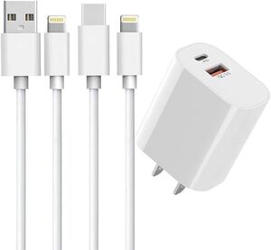 充電器 20W PD充電器 Type-C USB ライトニングケーブル・TYPEC充電ケーブル1m付き USB-C USB-A充電アダプター