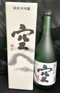 入手困難★関谷醸造　蓬莱泉　空　純米大吟醸　山田錦　720ml 