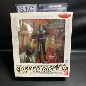 仮面ライダー　V3 S.I.C クラシック　2008 未開封 フィギュア