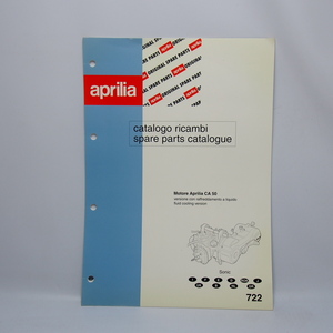 未使用品です!即決.送料無料.ApriliaアプリリアCA50エンジン.水冷.スペアパーツカタログ.パーツリスト.2か国語/722