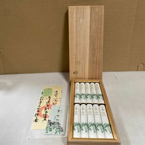 高級線香 玉初堂 清澄 香樹林 未使用保管品 10束 桐箱入 線香 仏具 お線香 お香 香樹林 すごくいい香り